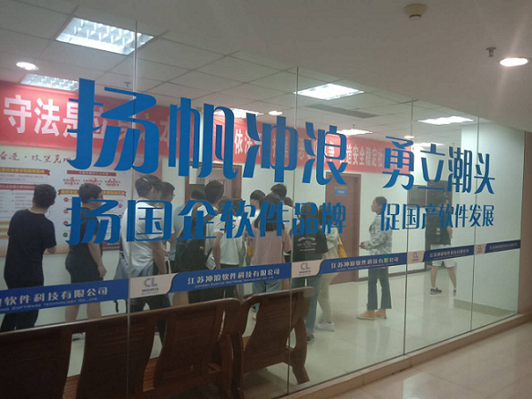 学生参观冲浪软件现场.png