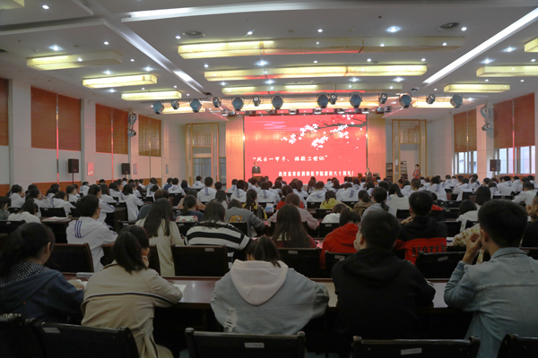 校友祝世宁院士回淮师作学术报告.jpg
