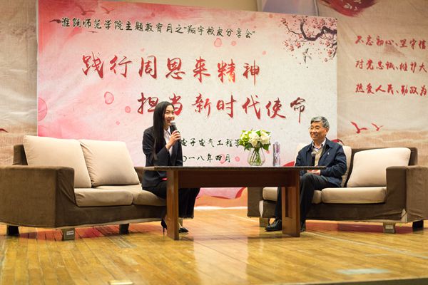图为主题教育月翔宇校友分享会(祝世宁院士作分享).JPG